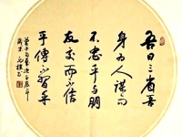 《曾國藩：人生三大錯誤》
 
一、向糊涂人，說了明白話
 
二、和不靠譜的人，做正經(jīng)事；
 
三、和無情的人，講起了交情
 
?“話不投機(jī)半句多，
      事不靠譜莫強(qiáng)求，
      情不深厚莫交心”。配圖