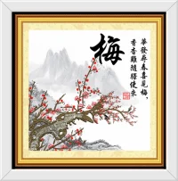 .
?人品?

開始讓人舒服的，
一定是言語。
后來讓人舒服的，
一定是人品。配圖