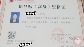 证书