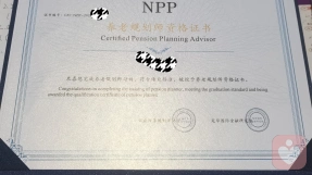 证书