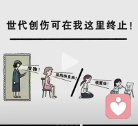 在这个世界上，除了疾病所带来的生理痛苦外，其余所有的痛苦都是价值观给你的。如果你对自己要求高，严苛自己，希望自己完美就容易产生痛苦。如果你意识到了这些能放下完美，接受不确定性，就能减少许多焦虑和抑郁的情绪。
怎样减少焦虑和抑郁的情绪呢？有三个简单可行的方法：
一、重塑认知，正念。
凡事往好的方向去想。飞机颠簸了 ，不是要坠毁，而是冲破云霄的必经之路。
所以不要拿没发生的事情来吓唬自己，杞人忧天。不要一开始做事情，就害怕失败。分清想象和现实，活在当下。
二、克服恐惧，正行。
就是你怕什么，就去做什么。如果你害怕当众讲话就多尝试一下，先给两个人讲，讲一分钟，如果你能接受，就继续调整，练习，适应。当你行动起来，你会发现演讲本并没有那么可怕，所有的困难都是自己想象的。即使错了也没有关系，只有知道错在哪了，才会做的更好。
所以，直面焦虑，行动实践改善，去做就好了。
三、表达情绪，正言。
当有情绪来临的时候，要识别并且表达出来，不要压抑。压抑的情绪不会消失，会在类似事件出现时再次点燃并加深，攻击伤害你。所以要先识别情绪，然后表达出来。
当情绪来临时先叫停，思考判断你的情绪是什么？是愤怒，是恨，是焦虑，是委屈？想想情绪背后是什么？要尊重，要关注，要安全感？多问问自己，多思考情绪的起点是什么？当你看见情绪背后的真相的时候，你就会找到根源，想办法来解决。你可以向身边人求助，也可以找我来诉说，我愿意陪着你一起走，共同面对，共同承担，共同经历，共同成长～～配图