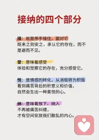在这个世界上，除了疾病所带来的生理痛苦外，其余所有的痛苦都是价值观给你的。如果你对自己要求高，严苛自己，希望自己完美就容易产生痛苦。如果你意识到了这些能放下完美，接受不确定性，就能减少许多焦虑和抑郁的情绪。
怎样减少焦虑和抑郁的情绪呢？有三个简单可行的方法：
一、重塑认知，正念。
凡事往好的方向去想。飞机颠簸了 ，不是要坠毁，而是冲破云霄的必经之路。
所以不要拿没发生的事情来吓唬自己，杞人忧天。不要一开始做事情，就害怕失败。分清想象和现实，活在当下。
二、克服恐惧，正行。
就是你怕什么，就去做什么。如果你害怕当众讲话就多尝试一下，先给两个人讲，讲一分钟，如果你能接受，就继续调整，练习，适应。当你行动起来，你会发现演讲本并没有那么可怕，所有的困难都是自己想象的。即使错了也没有关系，只有知道错在哪了，才会做的更好。
所以，直面焦虑，行动实践改善，去做就好了。
三、表达情绪，正言。
当有情绪来临的时候，要识别并且表达出来，不要压抑。压抑的情绪不会消失，会在类似事件出现时再次点燃并加深，攻击伤害你。所以要先识别情绪，然后表达出来。
当情绪来临时先叫停，思考判断你的情绪是什么？是愤怒，是恨，是焦虑，是委屈？想想情绪背后是什么？要尊重，要关注，要安全感？多问问自己，多思考情绪的起点是什么？当你看见情绪背后的真相的时候，你就会找到根源，想办法来解决。你可以向身边人求助，也可以找我来诉说，我愿意陪着你一起走，共同面对，共同承担，共同经历，共同成长～～配图