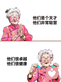 给孩子爱，做一个认真的聆听者，走进孩子的世界，和孩子情绪同频、情感同频，发生爱的共创[爱心]
1、情绪同频，（同欢笑悲伤恐惧，情绪陪伴不压制不否认）
2、情感共鸣（我了解感受并理解。我知道你想要的。爱不是物质是整个内在生命的接纳） 。
3、爱的共创（爱不是交换，不能打着爱的旗号去要求）配图