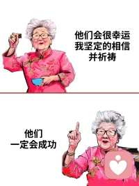 给孩子爱，做一个认真的聆听者，走进孩子的世界，和孩子情绪同频、情感同频，发生爱的共创[爱心]
1、情绪同频，（同欢笑悲伤恐惧，情绪陪伴不压制不否认）
2、情感共鸣（我了解感受并理解。我知道你想要的。爱不是物质是整个内在生命的接纳） 。
3、爱的共创（爱不是交换，不能打着爱的旗号去要求）配图