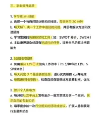 新的一年開始了，從今天起開始自律！！！配圖