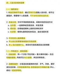 新的一年開始了，從今天起開始自律！！！配圖