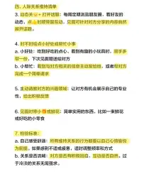 新的一年開始了，從今天起開始自律！！！配圖