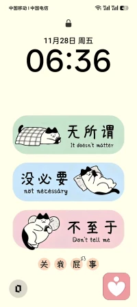 在任何情況下，我都是安全的～～
所以腦子里的應(yīng)不應(yīng)該、合不合適是既往過程中的基于安全感不足的權(quán)衡和判斷～～