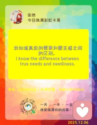 讓自己成為自己最溫柔的港灣！