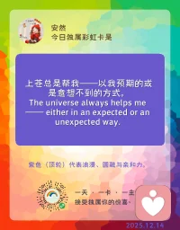 耐心～～耐心等待