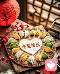 光阴终究有期，冬至如约而至
愿所有美好也如期而至配图