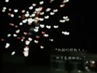 在漫長的人生中，我們需要扮演各種角色，比如領導，職員，父親，母親，丈夫，妻子，兒子，女兒等等，每個角色都跟人的心理健康息息相關。當一個人成功扮演各種角色時，他不僅滿足了社會的期望，還滿足了自己和家人的需求，所以他能過得非常舒適。反之一個人如果不能勝任各種角色，那么他不但會在不同的生活中遭遇挫折，還會因不能解決角色沖突而陷入內耗。

2024年再見
2025年一定要更加努力呀！配圖