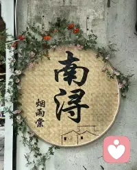 爱自己，是接纳全部的自己，包含优点与局限、光明与灰暗，完整拥抱自我，心灵才有扎根之处。