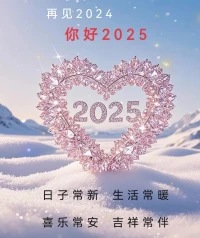 關關難過關關過，前路漫漫亦燦燦配圖