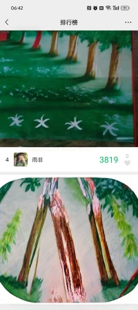 早安！
以運動的模式開啟新的一天。配圖