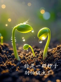 早安
萬家燈火生炊煙，柴米油鹽又一天，夜街夜景夜逐燈，且忘且停且隨風(fēng)。生活中的美有很多種，唯獨(dú)這人間煙火氣，能溫柔整個(gè)世界。時(shí)光緩緩流淌,美好悄然綻放，愿你心懷希望，步履從容

?配圖
