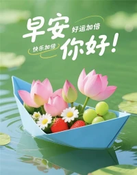 顺境淡定练本领，
逆境从容练心性。
反人性修炼自己，
顺人性行走红尘！配图