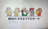 顺境时种下未来，逆境时收获底气；
命运从不偏爱幸运，而偏爱坚定前行的人。