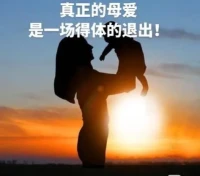 當知足站在自卑之上
?自我世界將充滿光芒配圖