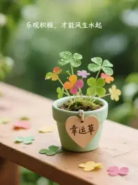 學會給生活加點糖，一切都會如愿以償
                                                    晚安配圖