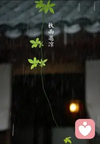 “內(nèi)在一切”等于“外在一切”。
一個(gè)人內(nèi)在不完整，看到的世界就是殘缺的；
一個(gè)人不愛(ài)自己，看到的世界就是缺愛(ài)的。配圖