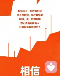 能量，永远比能力更重要
什么是能量？
就是你能让别人在你身上看到希望和未来
大家自然愿意靠近你、支持你

能力和能量的区别在于：
能力可以学，能量只能自己攒
你可以模仿成功者的方法技巧
但很难拥有那种由内而发的吸引力

真正的能量
靠的是日常一言一行的积累
靠的是待人接物的格局和心态

能力强的人很多
真正走得远的却不多
关键往往在于——能量不足

你的能量越足
吸引力就越强
当有才华的人愿意靠近你、加入你
事情自然就顺了

万物本质都是能量
以不同方式振动、互相影响

同频相吸：
内心充实积极，吸引来的也是积极的人事物
内心匮乏消极，就容易遇到负面的人事物

当你真正提升内在能量
那些消耗你的人和事会自然远离
你的磁场会匹配到更适合的环境
在更高的层面上重新开始

说到底
大到宇宙星辰，小到眼前问题
都关乎能量的运作与变化
这是根本的规律

当一个人开始学会感恩
能量才开始真正充盈起来
智慧、灵感、能量，心力，行动
都会自然而然地涌现……配图