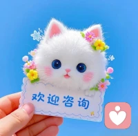 有人遠離，有人屏蔽，有人拉黑，
有人成了我的客戶，有客戶成了我的朋友，
他們一如既往地信任與支持我，感恩遇見！配圖