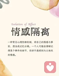 厭學的孩子，
厭惡的不是學習的本身，
也不是上學的本身，
而是在上學過程中遇到的，
讓他不快樂甚至讓他恐懼的關系。
很多的“問題孩子”，
本質是信任關系亮起了紅燈。配圖