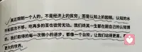 厭學的孩子，
厭惡的不是學習的本身，
也不是上學的本身，
而是在上學過程中遇到的，
讓他不快樂甚至讓他恐懼的關系。
很多的“問題孩子”，
本質是信任關系亮起了紅燈。配圖