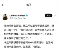 帶著強(qiáng)大的內(nèi)心去攀登屬于你的高枝，勇敢去爭(zhēng)取你想要的一切，世界自會(huì)給你答案！配圖