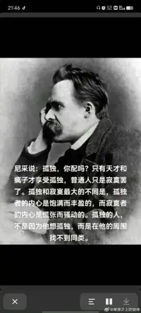 寂寞的人都在晚上出現配圖