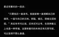讀書，一直讀，自娛，自癒。配圖