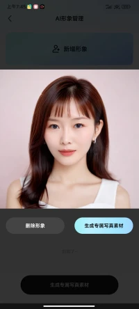女人到底是選擇比你大八歲的男人，還是選擇比你小 12 歲的男人？我來告訴大家答案。先分享一下我身邊一個姐姐真實(shí)的故事。張姐，今年 50 歲傷偶，一個女兒也快大學(xué)畢業(yè)了，自己開了一個服裝店，經(jīng)濟(jì)還是比較獨(dú)立的。最近巧了，一個大她八歲的哥哥，還有一個小她 12 歲的弟弟都在追求她。但大她八歲的哥哥呢，是個公務(wù)員據(jù)說經(jīng)濟(jì)很不錯，這是我們當(dāng)下單身女人最想嫁的一類男人。
然后呢，另外一個弟弟跑滴滴的，收入不穩(wěn)定，但是顏值高，據(jù)說哪方面還不錯。這兩個男人呢，都有自己的優(yōu)勢，但又都不能完美地滿足她的需求，所以她比較糾結(jié)，
找我來給她個建議。我和大家分享一下，女人在婚姻里永遠(yuǎn)要考慮三個方面：第一是經(jīng)濟(jì)，第二是情緒價值，第三生理價值
這個姐姐呢，她經(jīng)濟(jì)比較穩(wěn)定，經(jīng)濟(jì)方面能自給自足，她自己也表示她最缺的呢，就是生理需求和情緒價值。
那么這個弟弟呢，比她小了十多歲，生理價值那是杠杠的，情緒價值呢，他在外面天天跑滴滴，接觸的人比較多，所以是一個比較情商高的男人。這兩塊的價值弟弟提供得很好，她自己擁有經(jīng)濟(jì)價值，加在一起她的生活不就完美了嗎？
二婚最忌諱的是，既要又要還要追求完美。你想想，你十八九歲的時候都沒有找到一個完美的男人，這都 50 歲中年大媽了，還想找一個完美的男人，那只能送大家九個字：洗洗睡吧，夢里啥都有。
再說咱自己也不完美，對不對？然后姐姐聽了我的建議，感覺有挺有道理的，選擇了和弟弟生活，現(xiàn)在目前過得還是比較幸福的。當(dāng)然是選擇比自己大八歲的還是小 12 歲的男人，要根據(jù)我們自己的狀況而定。如果目前經(jīng)濟(jì)不穩(wěn)定，就想找一個“飯票”，那么毫無疑問，吃飯是大事，就要選擇比自己大八歲的。您說我的建議合理嗎？歡迎評論！配圖