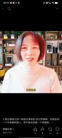 ????????楊絳先生說：“老公再不好，他會(huì)給你錢，不會(huì)要你還，生病了會(huì)帶你去看病，這是別人沒法比的，就算兄弟姐妹，兒子女兒，也不能比的。
????????沒有幸福不幸福，只有知足不知足，不要拿自己老公跟別人對比，其實(shí)誰家的鍋底都有灰，不是別人風(fēng)光無限，而是他們的一地雞毛沒給別人看?！?????????在這個(gè)世界上，只有你的丈夫才是你的唯一，除了你丈夫，其他任何男人接近你，都是要來占你便宜的。
????????如果經(jīng)常有其他男人對你噓寒問暖的問你吃飯了嗎？睡覺了嗎？多喝熱水啊，你以為他是在關(guān)心你嗎？
????????其實(shí)，我說的直白一點(diǎn)，他就是想來白嫖你的。
????????當(dāng)你覺得跟其他男人相處很舒服的時(shí)候，千萬不要以為那是愛情，因?yàn)槟銈冊谶@種曖昧的情況之下，他是不可能展現(xiàn)自己缺點(diǎn)給你看的。
????????而當(dāng)你真正遇到困難的時(shí)候，還是只有你的老公會(huì)義無反顧的去幫你。
????????千萬不要被這種廉價(jià)的甜言蜜語所迷惑了，因?yàn)檎f話是不需要任何成本的，踏踏實(shí)實(shí)的過好自己的日子，才是真正想要的，你覺得呢配圖