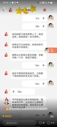 【70后已婚已育女咨询师有经历阅历和案例，为你婚姻情感保驾护航】
女生之间的悲喜与共，可以让我能更好地理解你！
个人工作室，非机构模式，只有真诚与专业。持有国家二级心理咨询证书，超 4000 小时的咨询时长，积累了大量不同类型的案例经验。
擅长多个方面：精准的情感分析，推动个人成长与自我实现，疗愈原生家庭的伤痛，
解决职场问题:如工作的困扰、职场的同事关系压力、职业的发展方向等。
无论是失眠的困扰、焦虑情绪的不安、自我内耗的痛苦，还是疾病带来的身心挑战，我都愿意陪在你身边，陪你度过难关。
曾经被生活毒打，深知生易，活好不易，所以想和你共同撑起一片明朗宁静的天空。
期待与你建立起信任知己的关系，一起重新认识自己，找到真实的自我，绽放出独特的光芒。
你带着心中的疑惑和困扰前来，我以专业的知识和丰富的阅历相迎，一起挖掘你内在的潜力，发现困境背后的成长契机。
严格保护你的隐私，做到守口如瓶。沟通方式多样，文字交流或是语音通话，都能让你畅所欲言。
要是你有想法，点击 “我想要”，快来和我私聊吧，我在这里等你敞开心扉配图