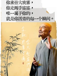过往的成败得失，皆为成长的阶梯。荣耀如同璀璨星辰，照亮前行之路，却也可能令人目眩神迷，忘却初心；挫折仿若暗夜荆棘，刺痛身心，却能促使我们坚韧，在伤痕处绽放智慧之花。
