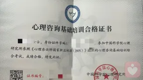 证书