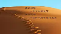 学会放手是智慧的选择，心理上的解脱常常能带来内心的平静配图