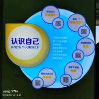 好好爱自己，才能好好爱别人，开心每一天配图