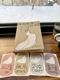 人，一簡單就快樂，但快樂的人寥寥無幾；
人，一復雜就痛苦，可痛苦的人卻熙熙攘攘。配圖