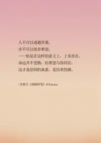 你喜歡史鐵生嗎，歡迎來聊一聊哦配圖
