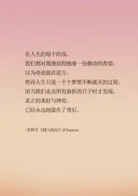 你喜歡史鐵生嗎，歡迎來聊一聊哦配圖