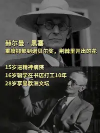 人，不会被任何东西所限定。