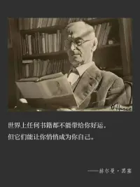 人，不会被任何东西所限定。