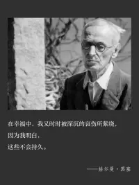 人，不会被任何东西所限定。