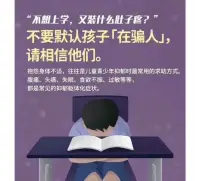 “小孩怎么可能抑郁？”“我們小時(shí)候環(huán)境更苦，怎么沒(méi)你這些問(wèn)題？”“不想上學(xué)，又裝什么肚子痛？”……

??作為父母，您真的了解孩子的心里所需嗎？也許正是自己不恰當(dāng)?shù)膼?ài)才把孩子推向了抑郁的深淵······配圖