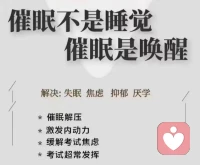 催眠是通往潛意識幽深長廊的一級石階，腳步落下時，聽見內心回響。配圖
