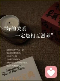 有些爱以狂热的索取呈现，内核却是巨大的空洞。真正的爱不会让你持续证明自己的存在，它如同稳定的地平线，无需你不断跳跃以感受重力。