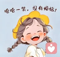 2026年，调整生活重心，不再把工作或是学习放在第一位，身体才是最重要的。不再忽视身体每次微小的不适，拥有一个好的身体，才有机会永远一切。配图