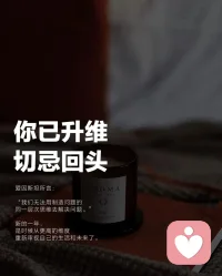 无论你在成长中经历了什么，无论父母出于他们的局限、受伤或无力，做过哪些事情，请记住一件重要的事：那只是你生命的一部分，不是全部。配图